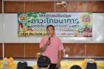 โครงการปรับปรุงภาวะโภชนาการของประชาชนตำบลหัวถนน ประจำปีงบประ