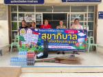 โครงการพัฒนาระบบสุขาภิบาลในโรงเรียนและชุมชน ประจำปีงบประมาณ