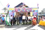 โครงการจัดงานวันเด็กแห่งชาติ ปี2569